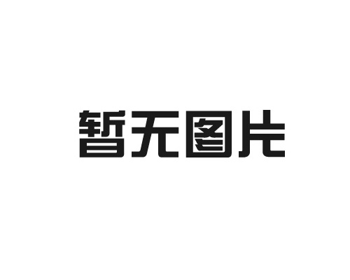 國內(nèi)最快的核酸新冠檢測設(shè)備上市，適用于醫(yī)院、出入境等場所